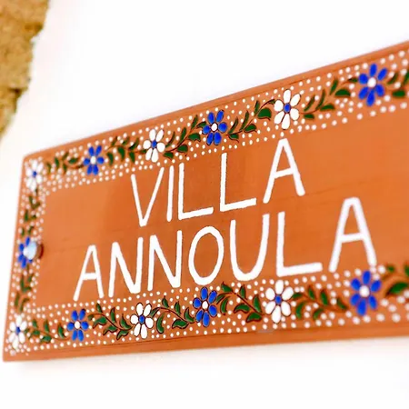 Annoula - Traditional Lindian House Líndos